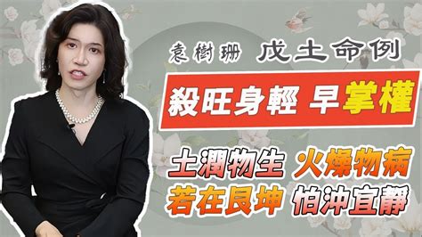 八字輕怎麼辦|八字輕的人會怎樣？揭開命理中的神秘面紗，尋找人生的轉折點